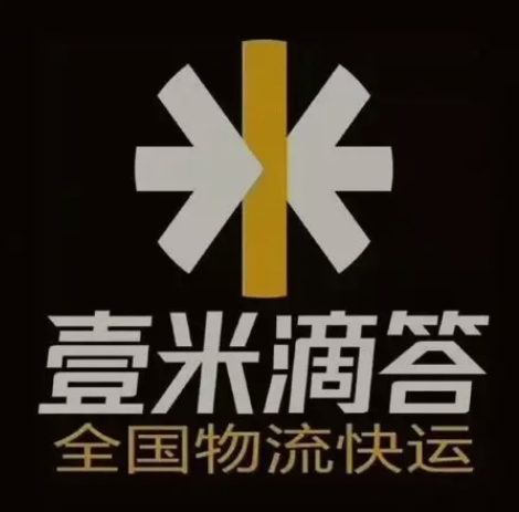 新青壹米滴答